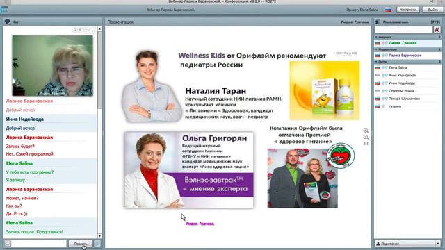 Факты гордости ОР Лидия Грачева смотреть онлайн