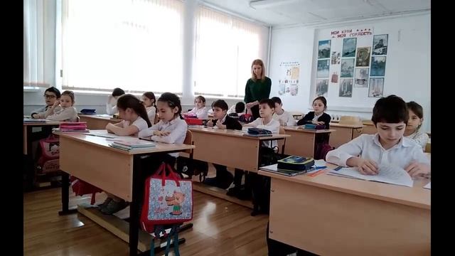 Урок русского языка. 2 класс. смотреть онлайн