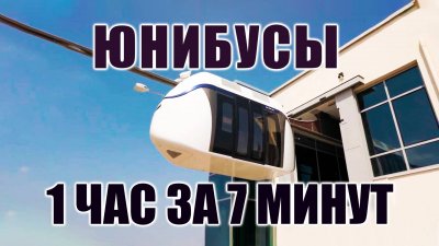Обзоры изобретений и новости технологий