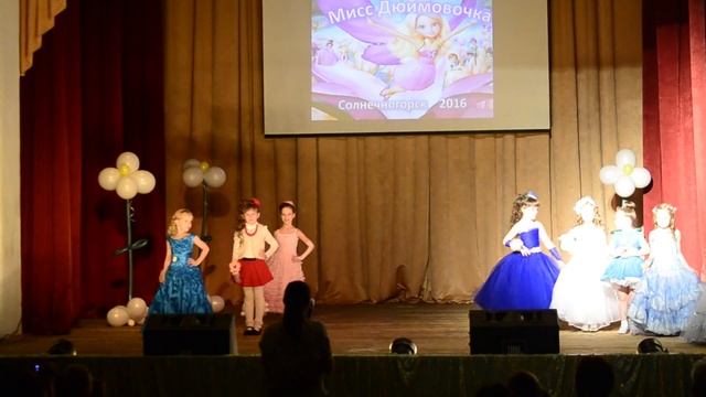 Дэфиле "Мисс Дюймовочка -2016" смотреть онлайн