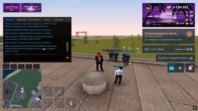 Grand Theft Auto San Andreas 2024.09.30 - 18.47.10.05 смотреть онлайн