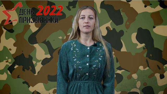 Виртуальная беседа "Знаете ли вы?" смотреть онлайн
