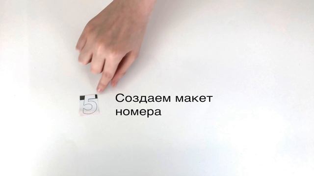 Мой фильм 10 смотреть онлайн