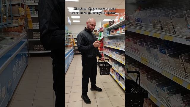 Сходил в магазин смотреть онлайн