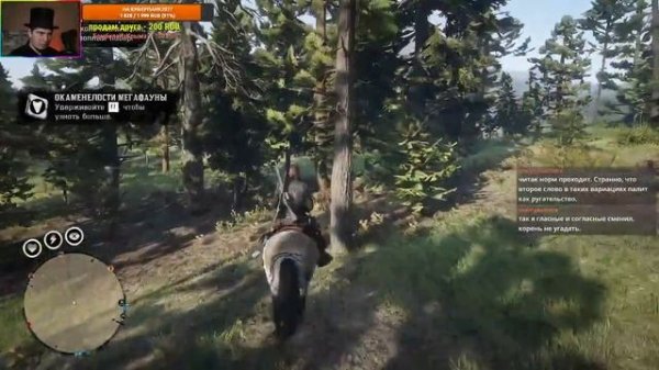 Возвращение в Rdo ! чёткие кавбои набивают свои карманы !)