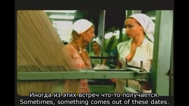Девушки Фабричные - Фабрика (Subtitles + Translation) смотреть онлайн