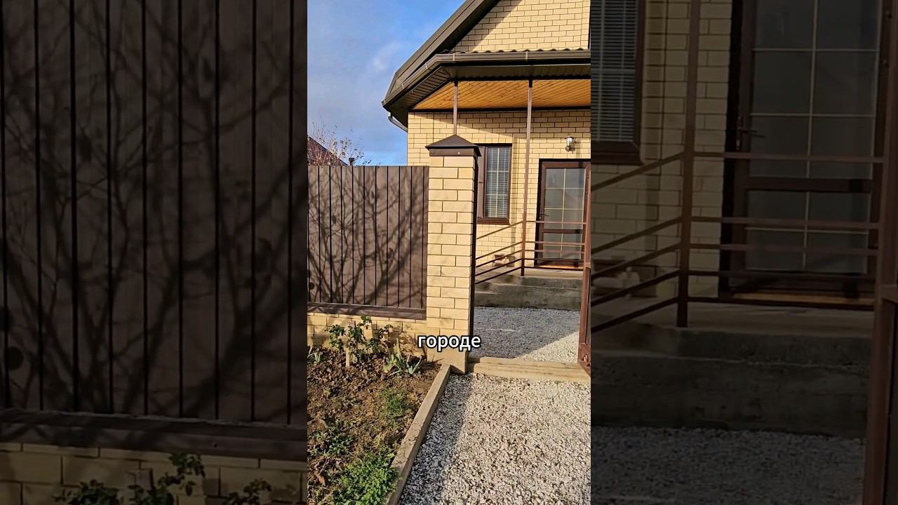 Объект 2205 Станислав Макаров 89384336699 Shorts #купитьдом #недвижимость #домвипотеку смотреть онлайн