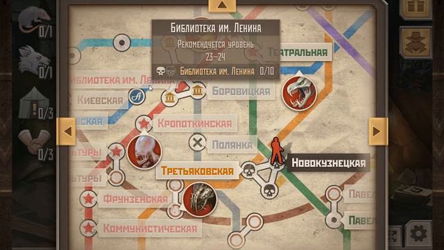 Как я играю в Metro 2033 #7 смотреть онлайн