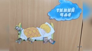 говорящая среда в детском саду