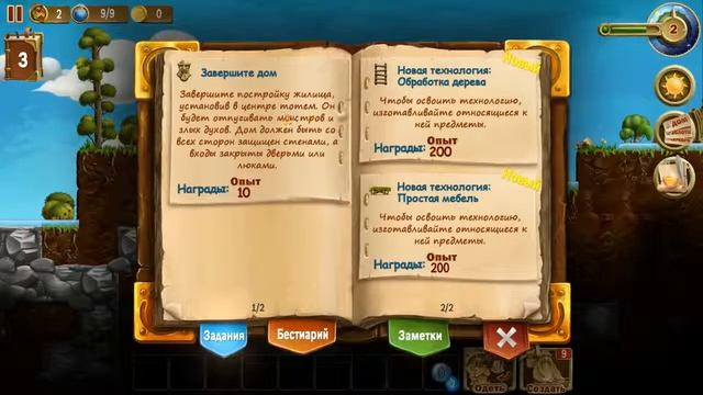 Craft The World #1 - знакомство с игрой смотреть онлайн
