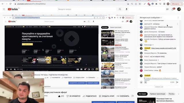 Розыгрыш призов среди учеников и 50 000 среди участников эфира! смотреть онлайн