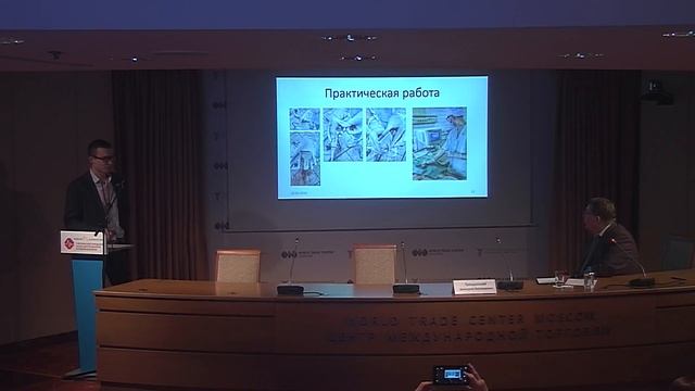 Симпозиум " IT технологии в анестезиологии и реаниматологии" смотреть онлайн