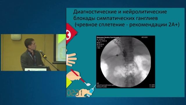 Курс лекций_лекции Генова П.Г. и Кузовлева А.Н. смотреть онлайн