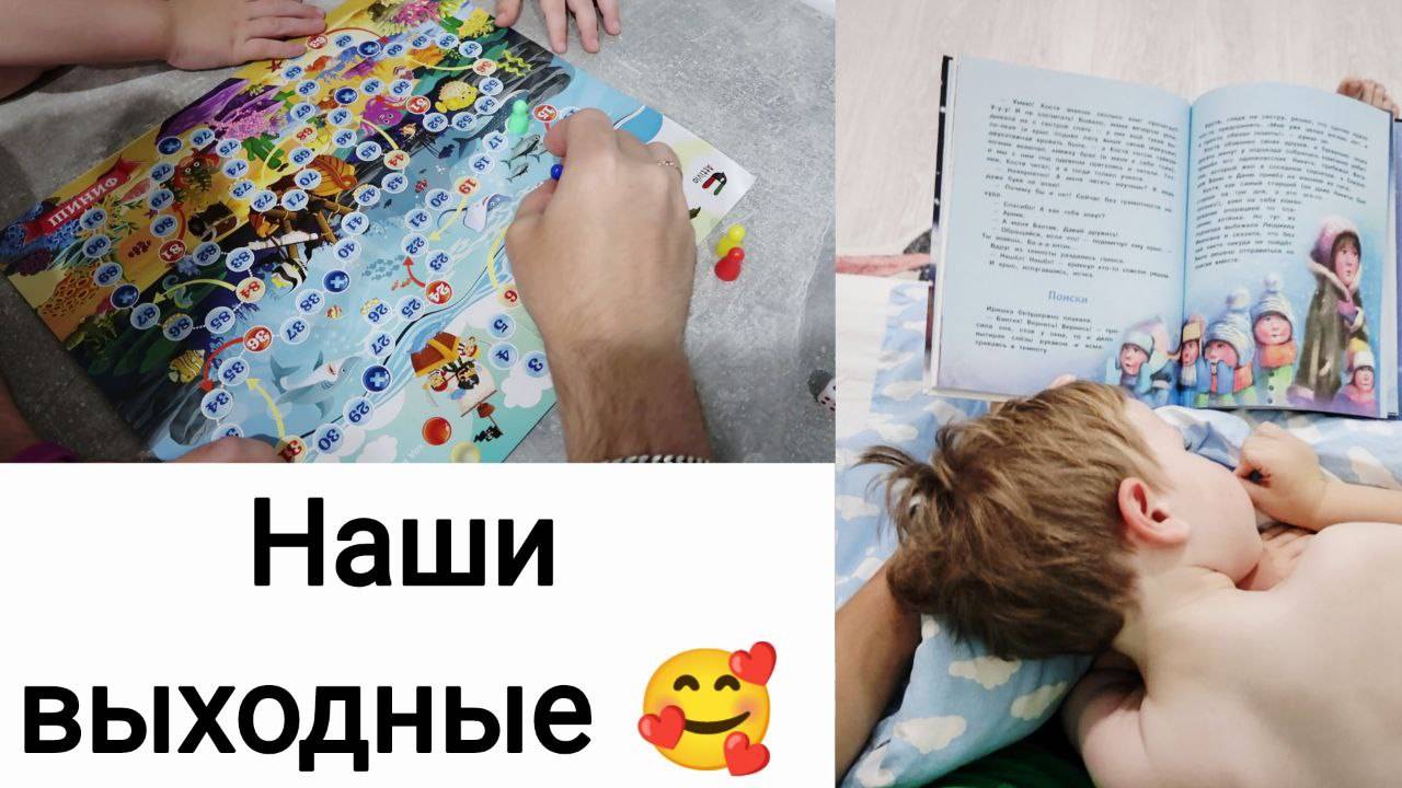 ВЛОГ: Разбираю Вещи | Новая Игра | Сдала Анализы 28-29.09.24 смотреть онлайн