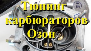 Спецвыпуск 11