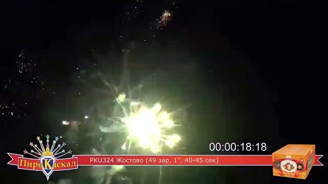 Фейерверк "Жостово" 1.0"х 49 з. смотреть онлайн