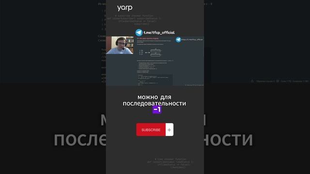 Основы динамического программирования 3.2 #python #programming #coding #собеседование смотреть онлайн