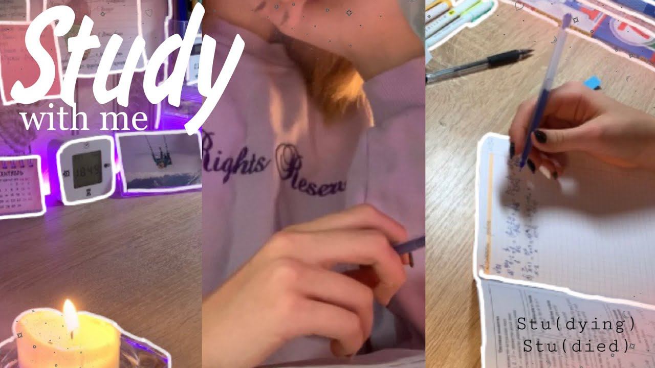 Study with me#28/ пользуюсь гдз?/стади виз ми|Sofi Engeleva смотреть онлайн