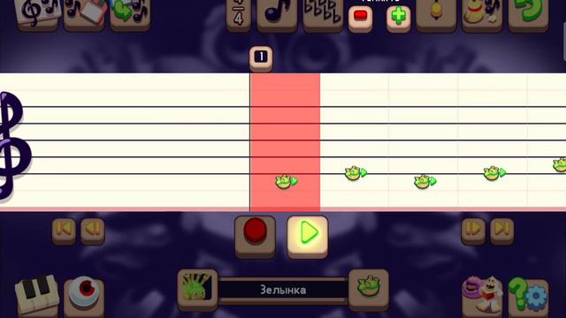 Ноты на гу джуба в мсм composer. смотреть онлайн
