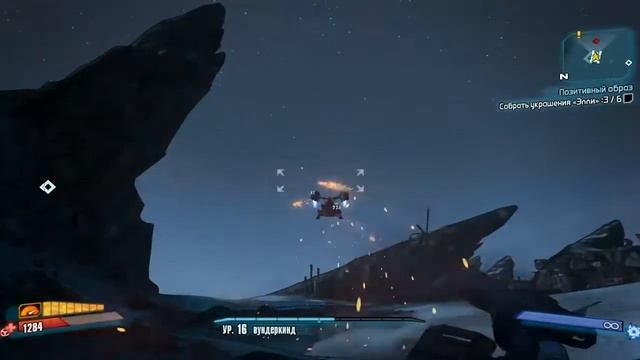 Прохождение игры Borderlands 2 - #35 Позитивный образ. смотреть онлайн