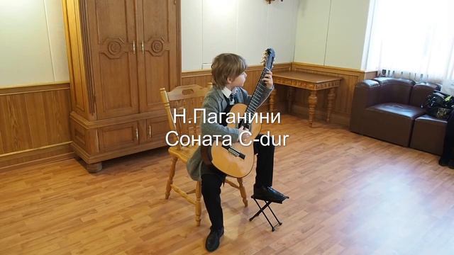 Аргамаков Артемий. Виртуозы гитары 2018. I тур. смотреть онлайн