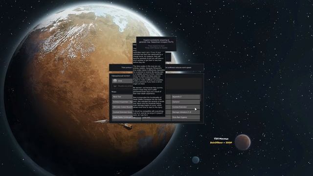 Обновляем и пишем мод для сервера RimWorld смотреть онлайн