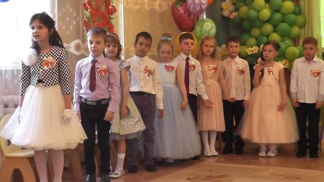 До свидания, детский сад! смотреть онлайн