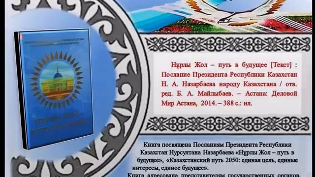 25 лет Независимости смотреть онлайн