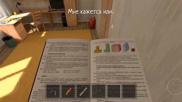 Играю в school boy runaway. смотреть онлайн