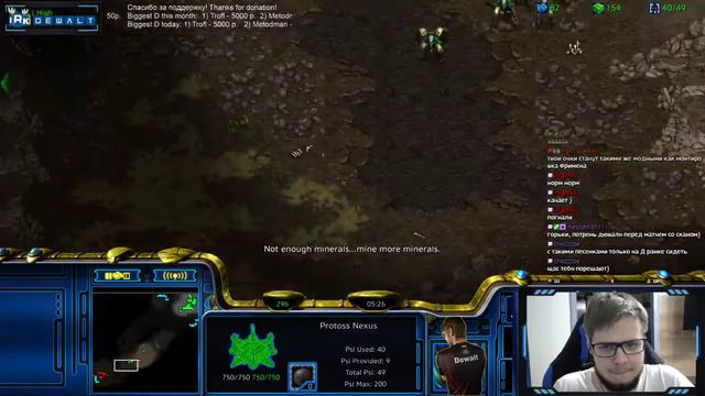[01.04.2021] FPVOD Dewalt vs Unknown PvP Game 2 Starcraft Remastered 2021 смотреть онлайн