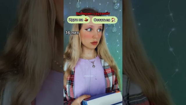 Вами Управляет : ЛЮЦИФЕР