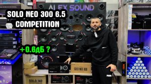 Снова самый громкий? Обзор SOLO NEO 300 6.5" COMPETITION
