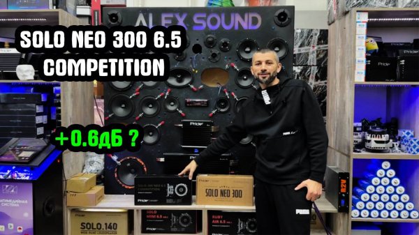 Снова самый громкий? Обзор SOLO NEO 300 6.5" COMPETITION