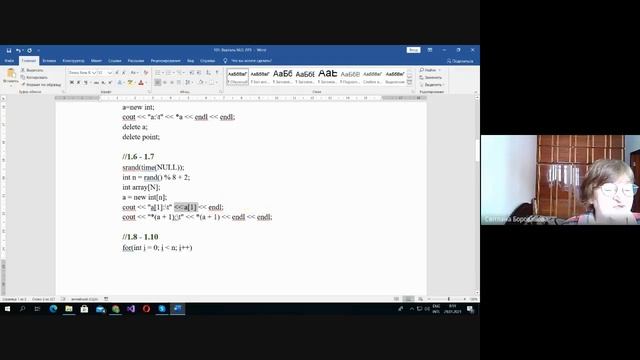 Захист лабораторної роботи №3 Динамічне виділення пам'яті смотреть онлайн