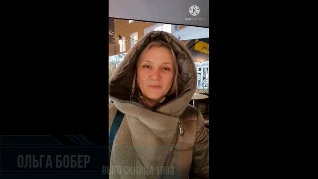 Встреча выпускников 2021 смотреть онлайн