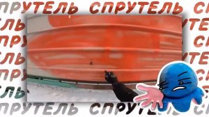 школьники рисующие графити на поездах (меня убьёт команда спрутеля)