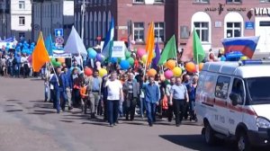 Первомайская демонстрация