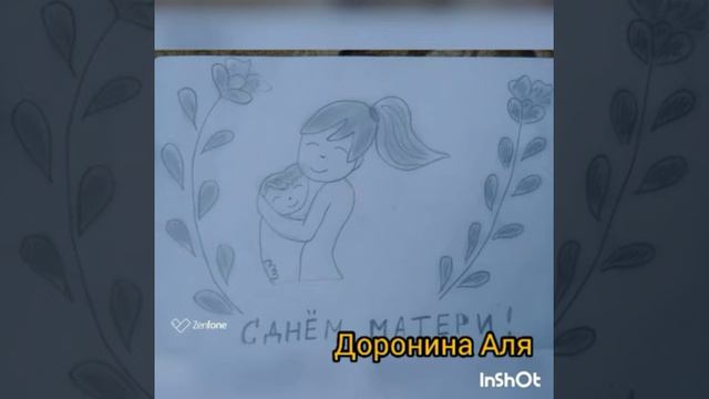Выставка рисунков «Все краски жизни для тебя», Еланский СДК смотреть онлайн