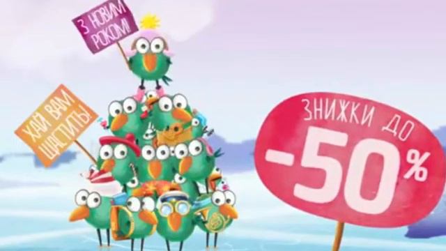 Реклама для детей #15 смотреть онлайн