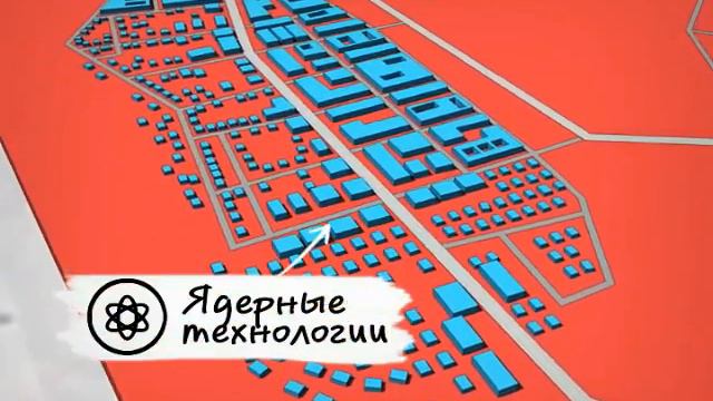 Инновационный центр "Сколково" смотреть онлайн