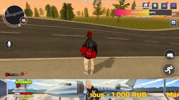 СУЕТИМ на БЛЕК РАШКЕ - BLACK RUSSIA