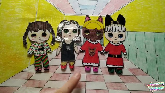 ЧТО РЕШИТ ДОМИНИКА? ШКОЛЬНЫЕ ИСТОРИИ ЛОЛ. БУМАЖНЫЙ МИР смотреть онлайн