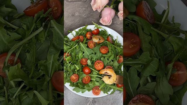 Идеальный вариант ужина 😋🤤
Руккола
Черри 
Креветки 
Перепелиные яйца