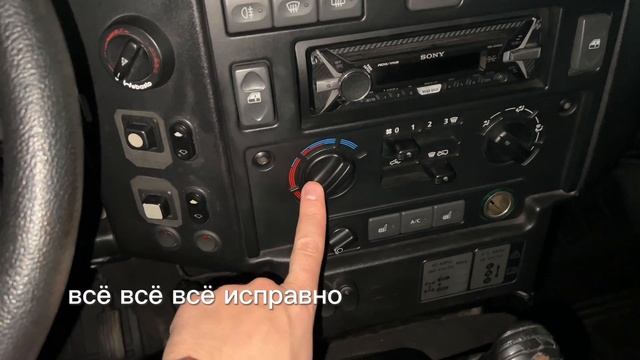 Land Rover Defender 110