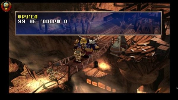 Прохождение игры LEGEND OF DRAGOON