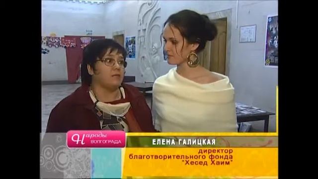 НОУ СОШ "Ор Авнер" г.Волгоград ( 26.04.12) смотреть онлайн