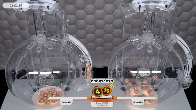 Столото представляет | Лотерея «Спортлото «4 из 20». Тираж № 9022 от 30.09.2024 г.