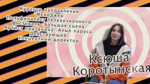 Создание музыкального проекта