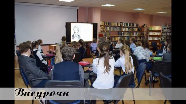О школе № 546