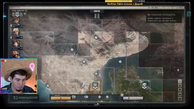 Обзор Atlas Fallen в НАЧАЛЕ! и JAGGED ALLIANCE 3 прохождение часть 17 НОВИНКИ 2023 Стримы всё лето смотреть онлайн